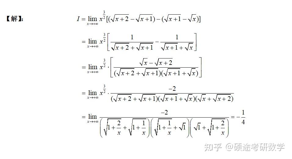 24考研数学 每日一题 | 高分锦囊 Day15 - 知乎