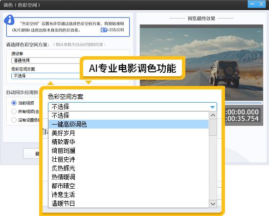 10款高性能视频剪辑软件推荐，低配电脑也能流畅运行 - 知乎