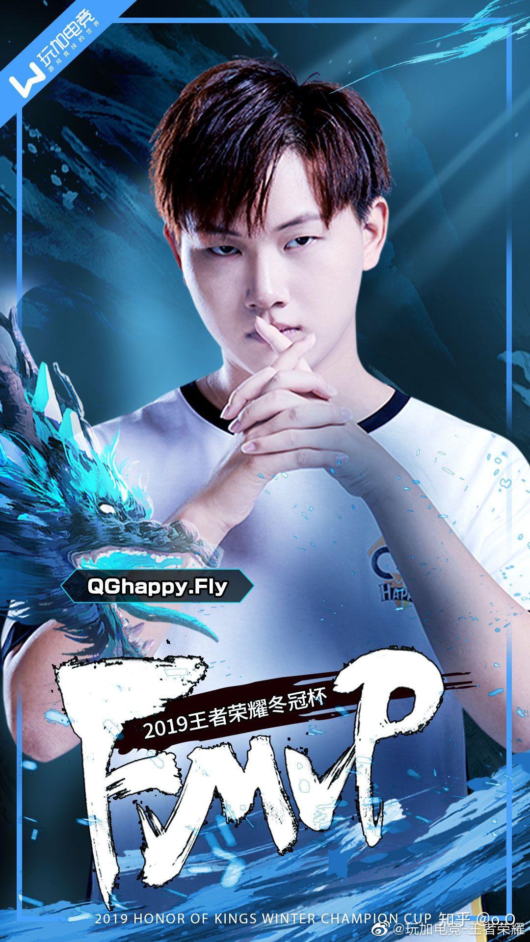 qghappy 上单选手 fly 的实力有多么恐怖?