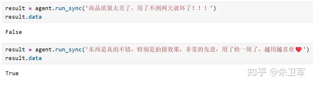 Python+新版DeepSeek V3轻松开发Agent - 知乎