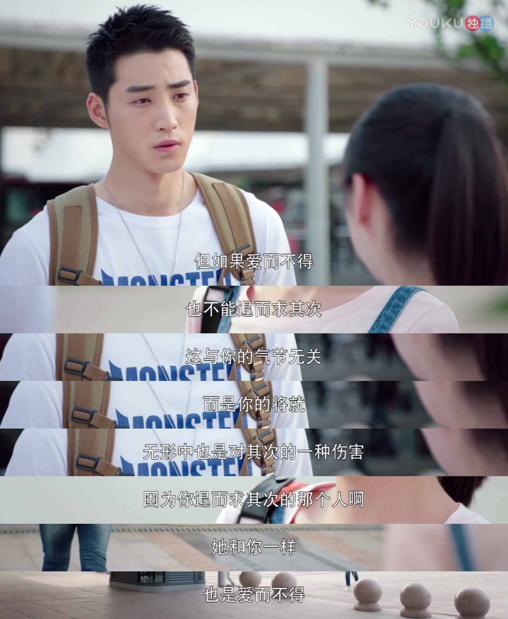 大家为什么都觉得肖海洋应该和李殊词在一起