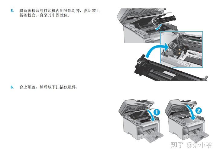 hp连供墨盒排空气图解图片