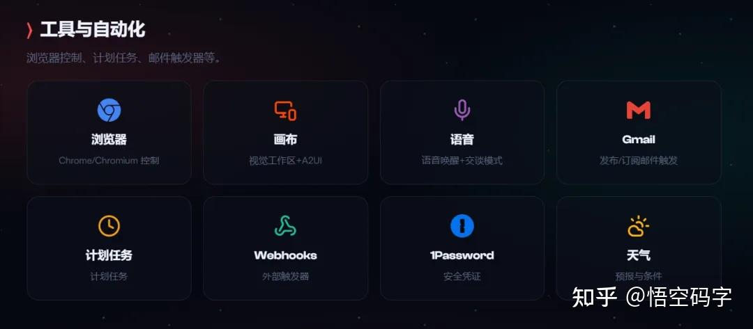 一款免费开源的个人 ai 助手,支持飞书/微信接入,跨平台部署