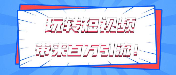 二手房成交回暖明显，房产中介该如何给业绩升温？ 知乎