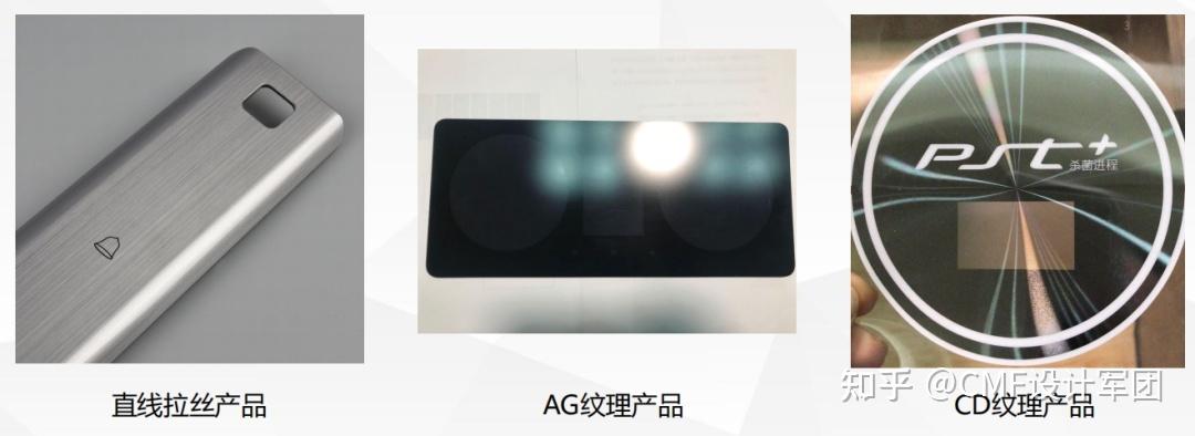 干货解读!3D微纹压印技术,汽车|家电|3C等行业都在用 - 知乎