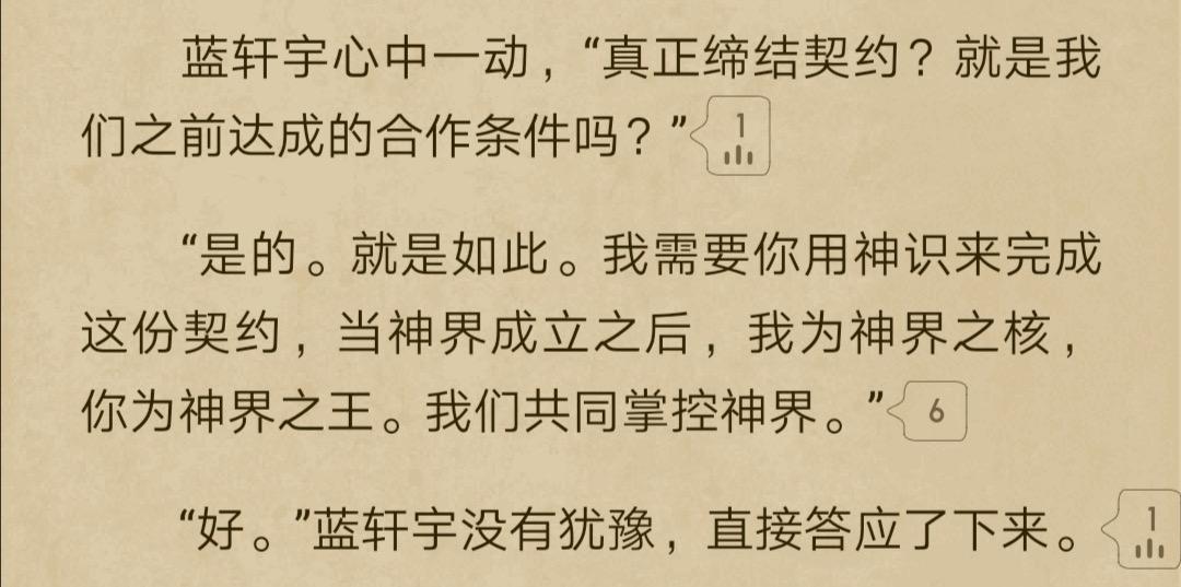 如何评价《斗罗大陆4终极斗罗》中的龙天养？ - 知乎