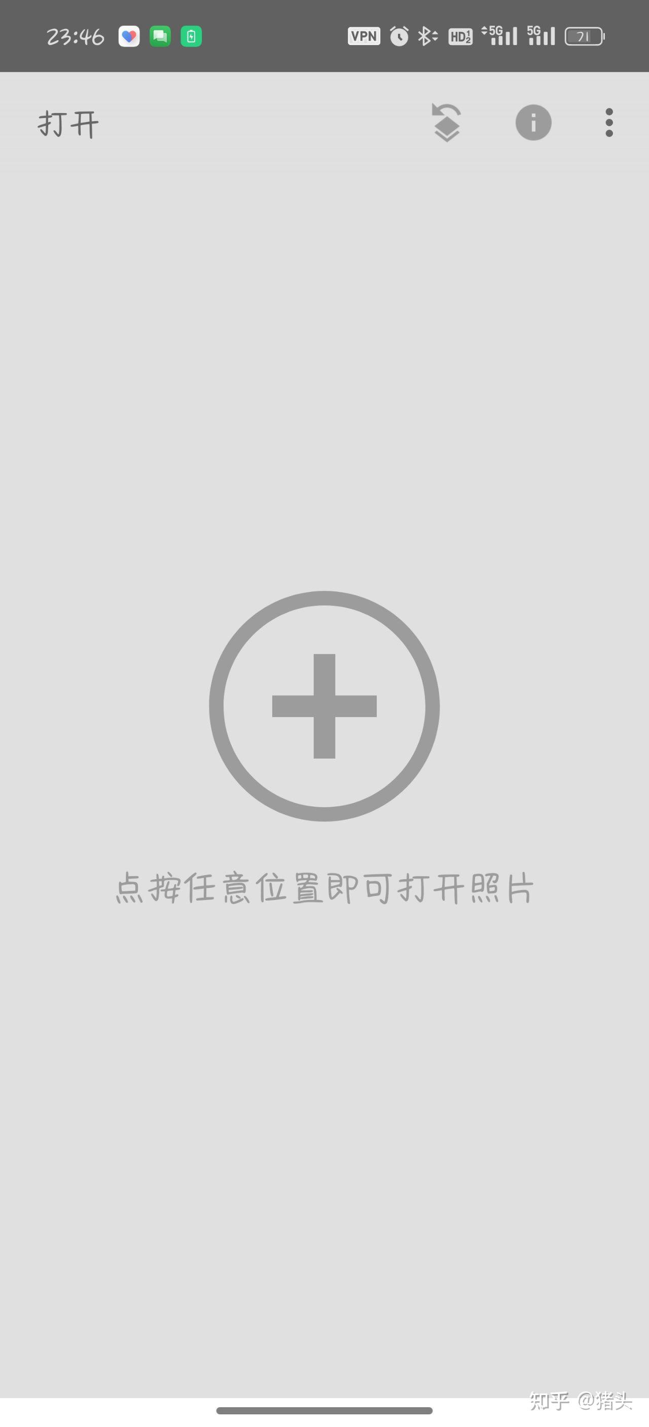如何下载到正版指划修图snapseed