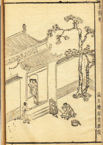 《金瓶梅》中那些晦涩难懂的性暗示