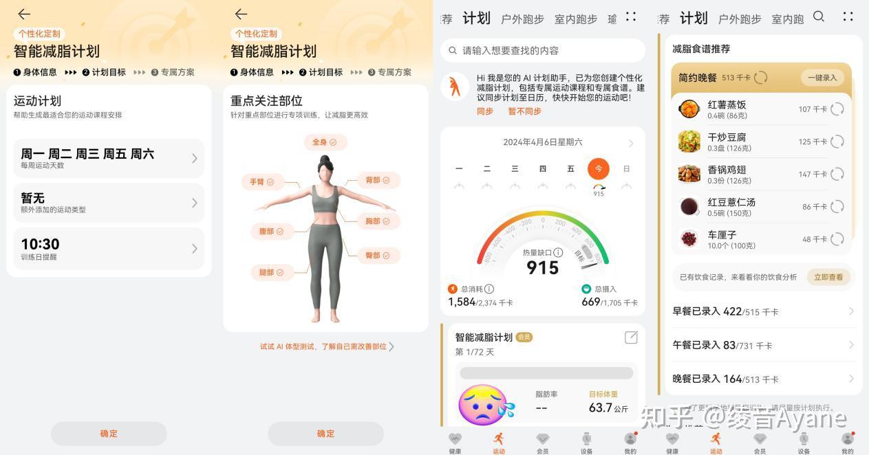 如何评价华为4月8日发布全新手环9有哪些值得关注的信息