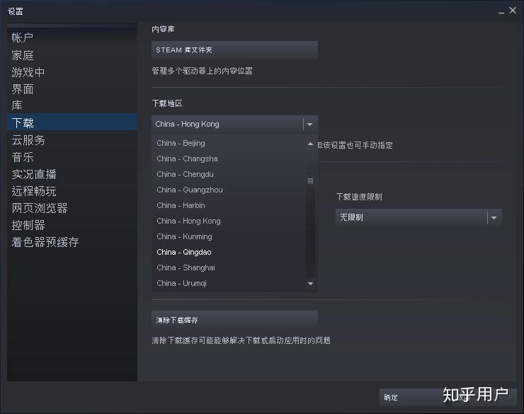 为什么Steam尚未在中国设立本地服务器？
