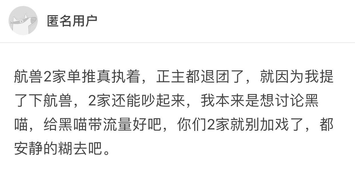 如何评价3月31日晚袁一琦的口袋房间的发言?