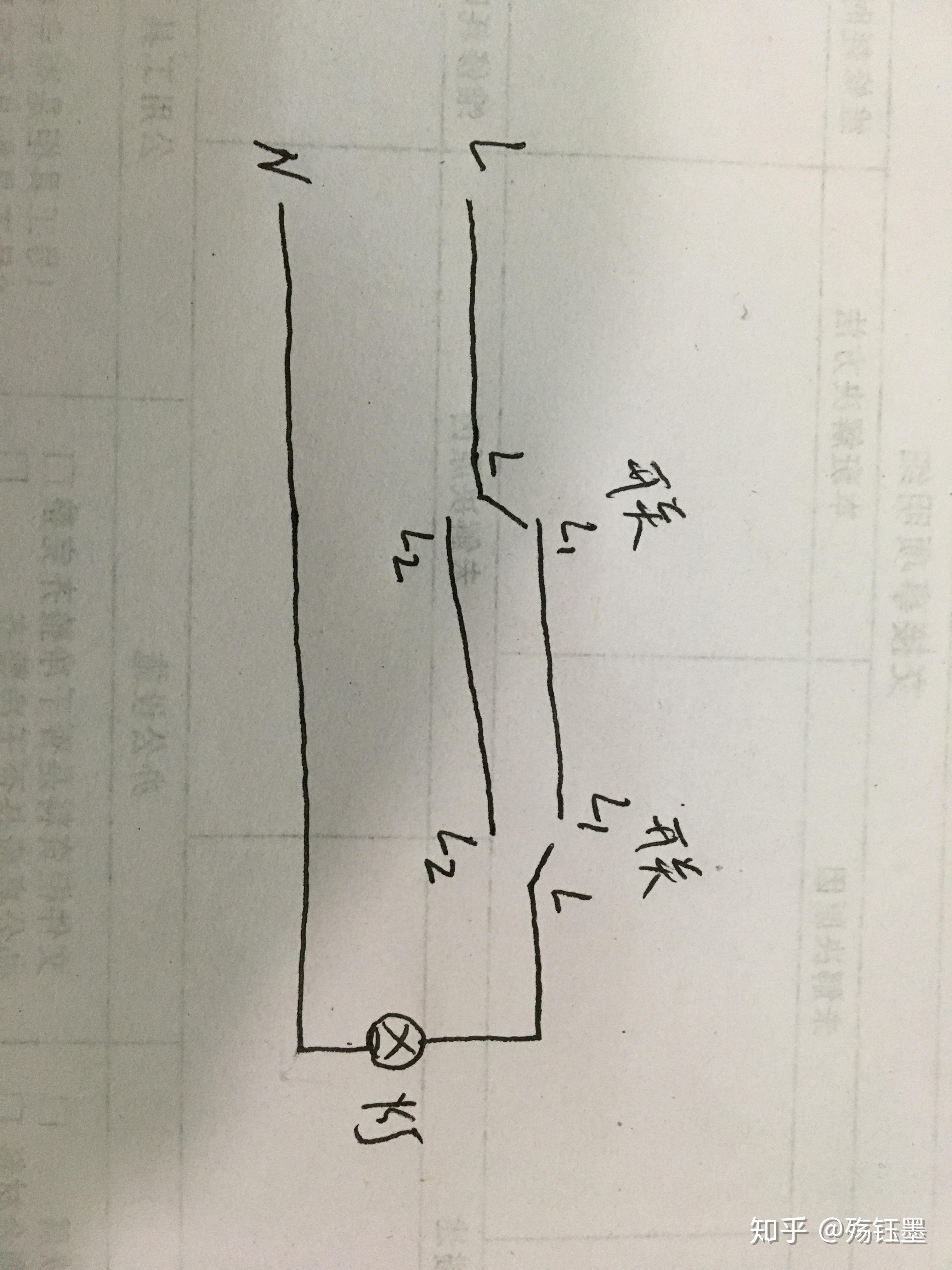 雙聯單控開關怎麼接線