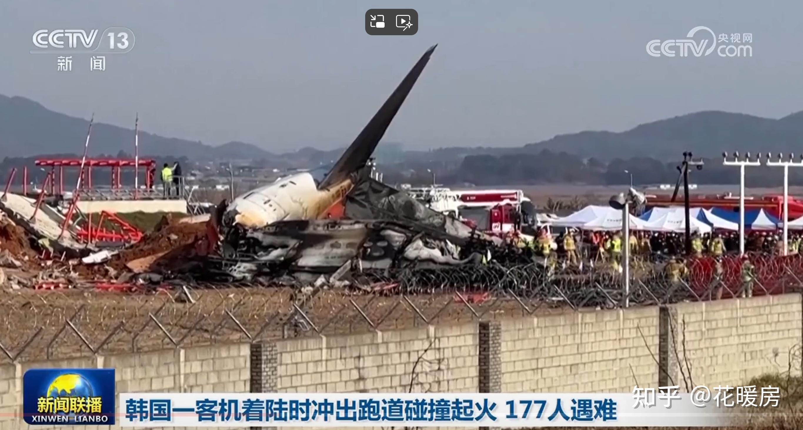 韩国客机碰撞起火事故推测 179 人遇难,事发机型为波音 737-800,有