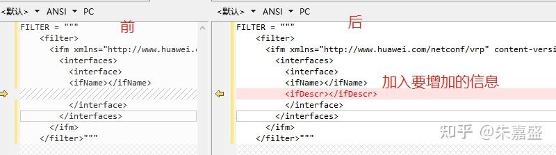 《网络工程师的Python之路》（NETCONF实验2，ncclient，华为） - 知乎