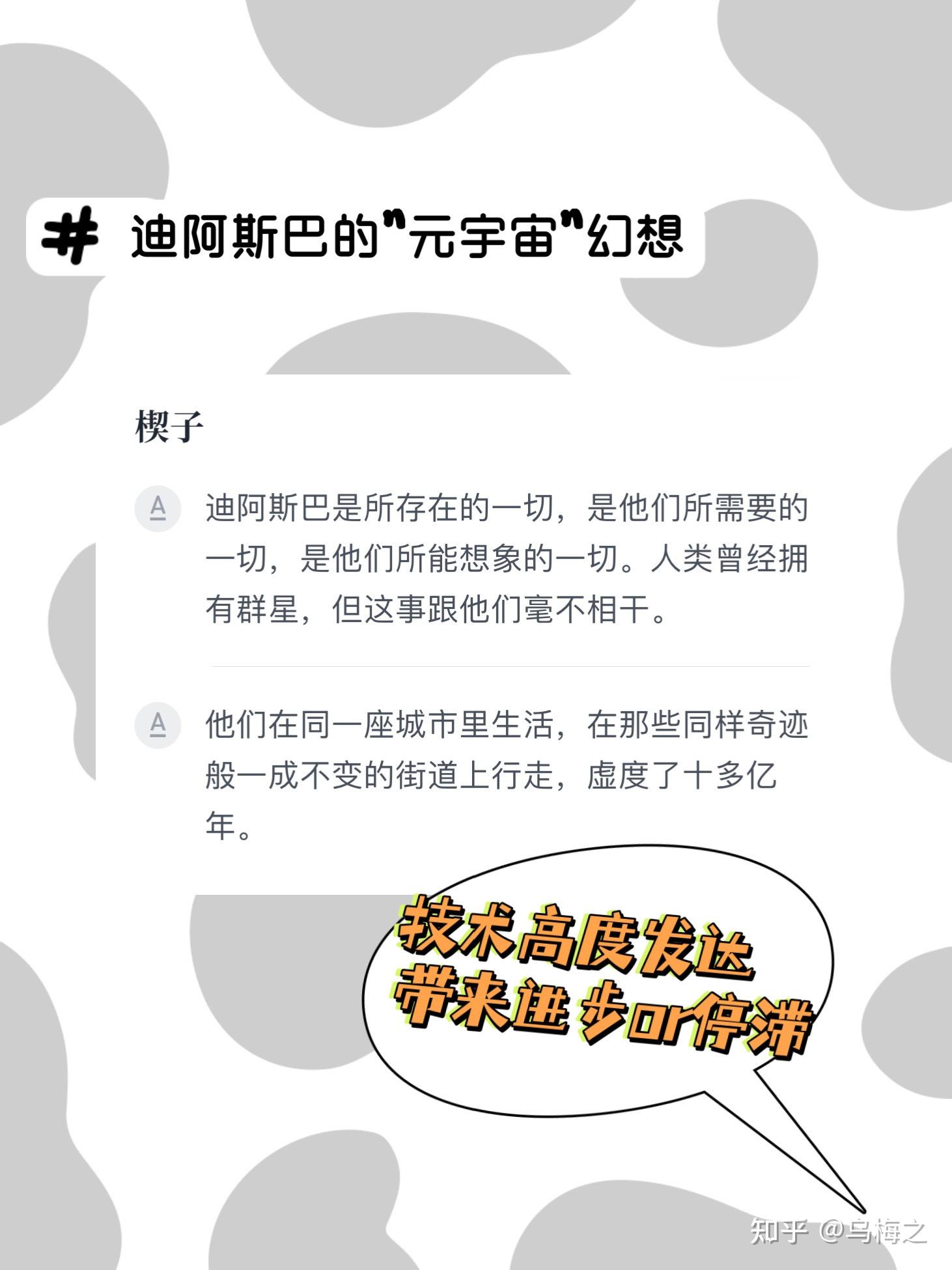 如何评价阿瑟·克拉克《城市与群星》?
