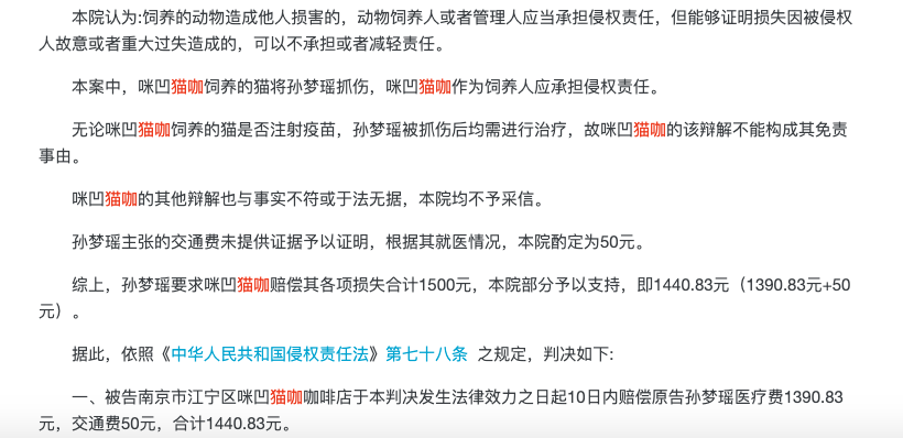 可以把家里的猫送去猫咖打工吗