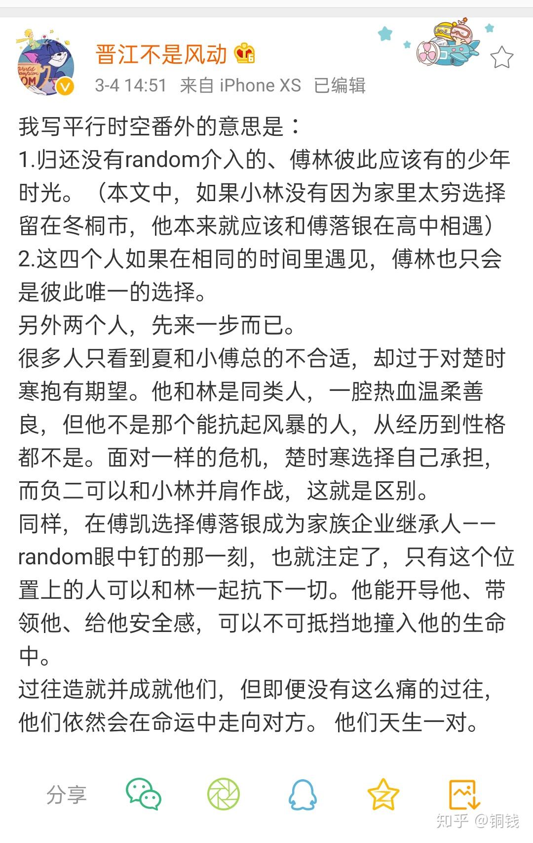 如何评价不是风动作品《全世界都在等我们分手 知乎