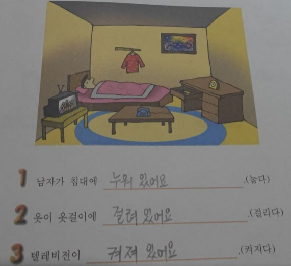 快乐韩国语 知乎