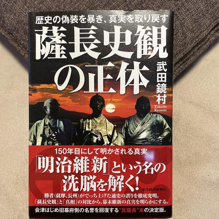 来点幕末「科普」笑话!幕末笑话特别篇! - 知乎
