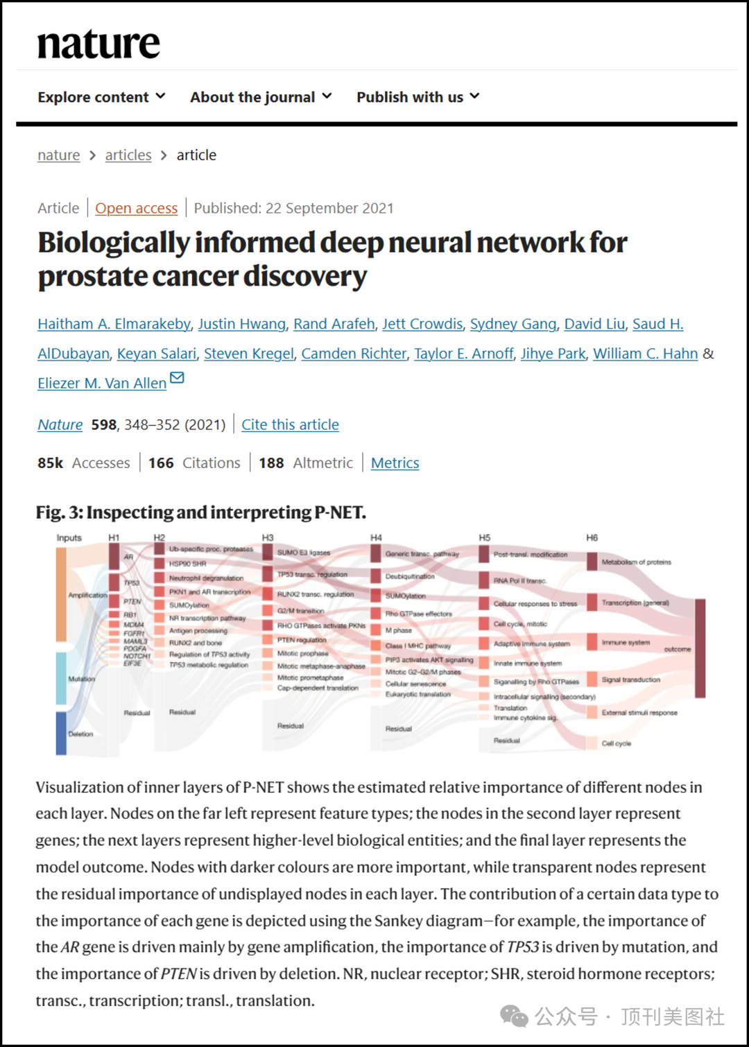 跟着Nature学作图 | 桑基图 - 知乎