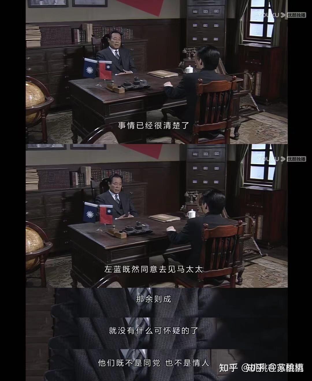 《潜伏》中吴敬中知不知道余则成是卧底，从哪里开始发现的，为什么不揭穿？ - 知乎