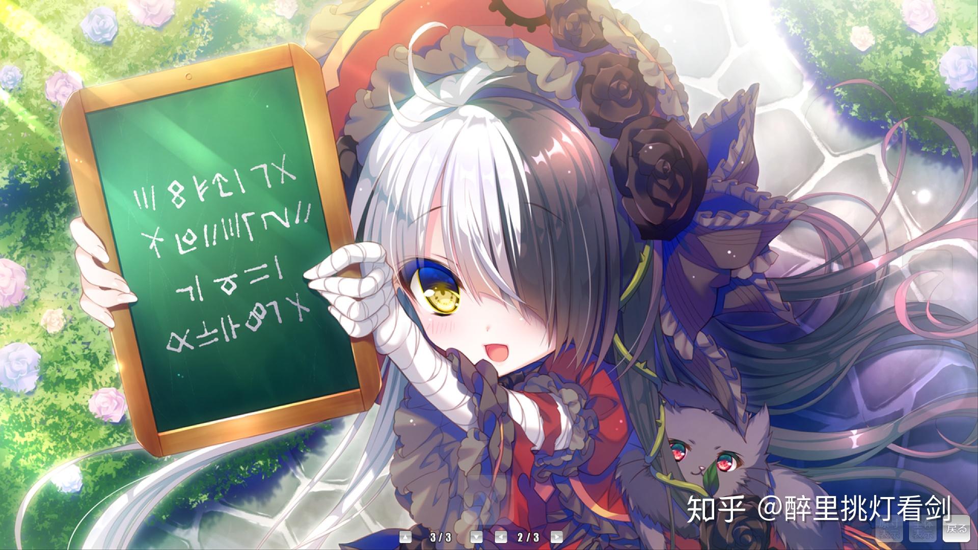 喜欢死馆和真爱百合的画风,但是貌似对一般人不是很