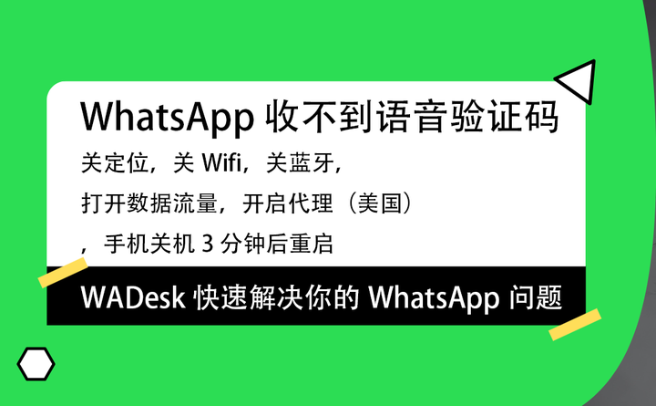 关于临时手机号接收验证码平台国内可以用吗知乎怎么解决的信息