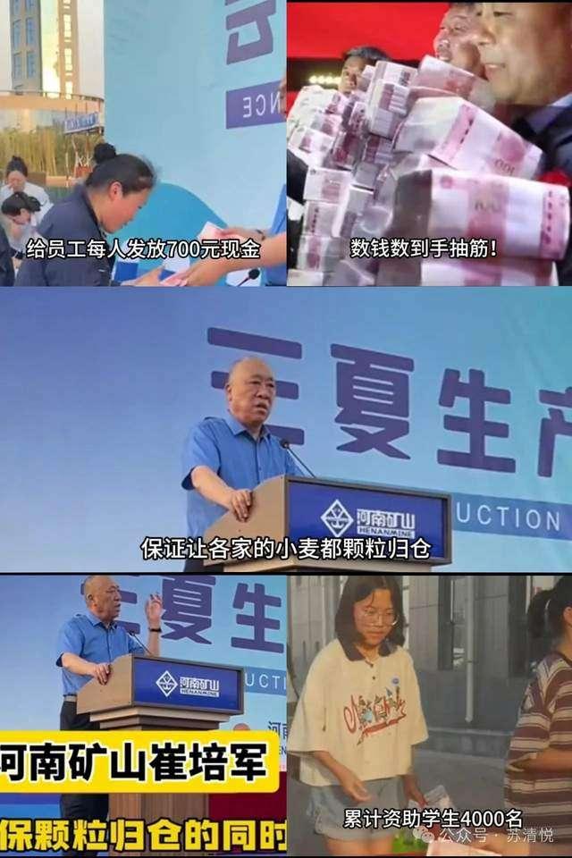 他是全国最爱给员工发钱的老板，一言不合就让员工数钱数到手抽筋 - 知乎