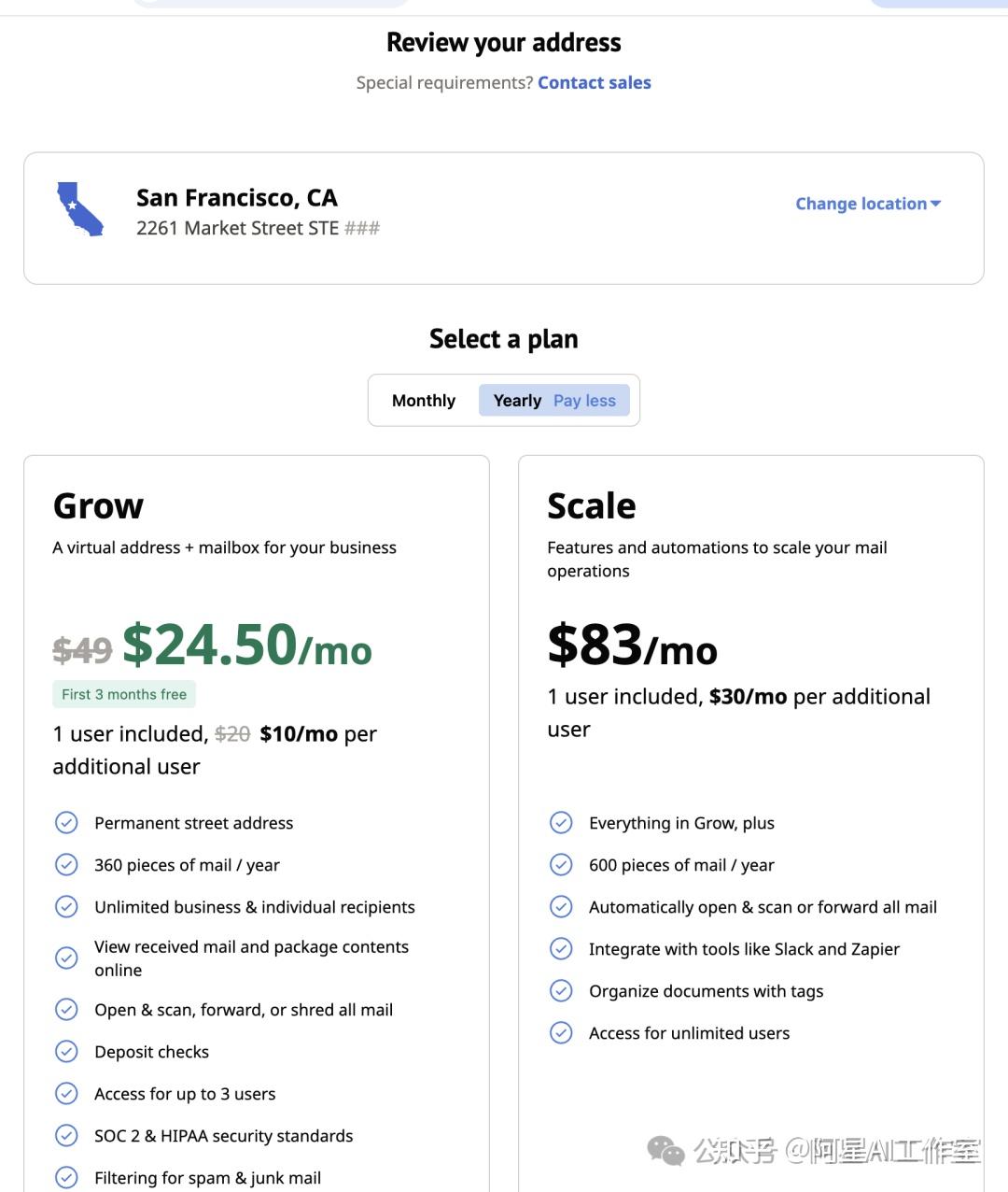 AI出海第一步省下200刀！ 亲测Stripe Atlas注册美国公司- 知乎