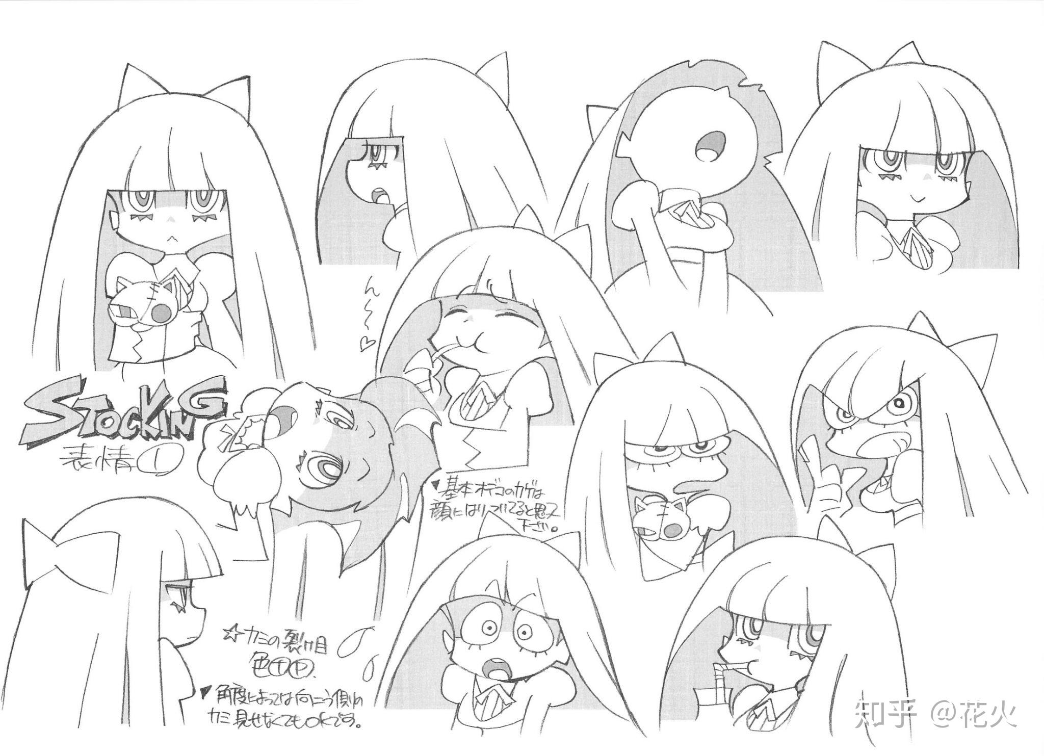 《吊袜裤天使》那种画风到底被称作什么,怎样才能画出来?