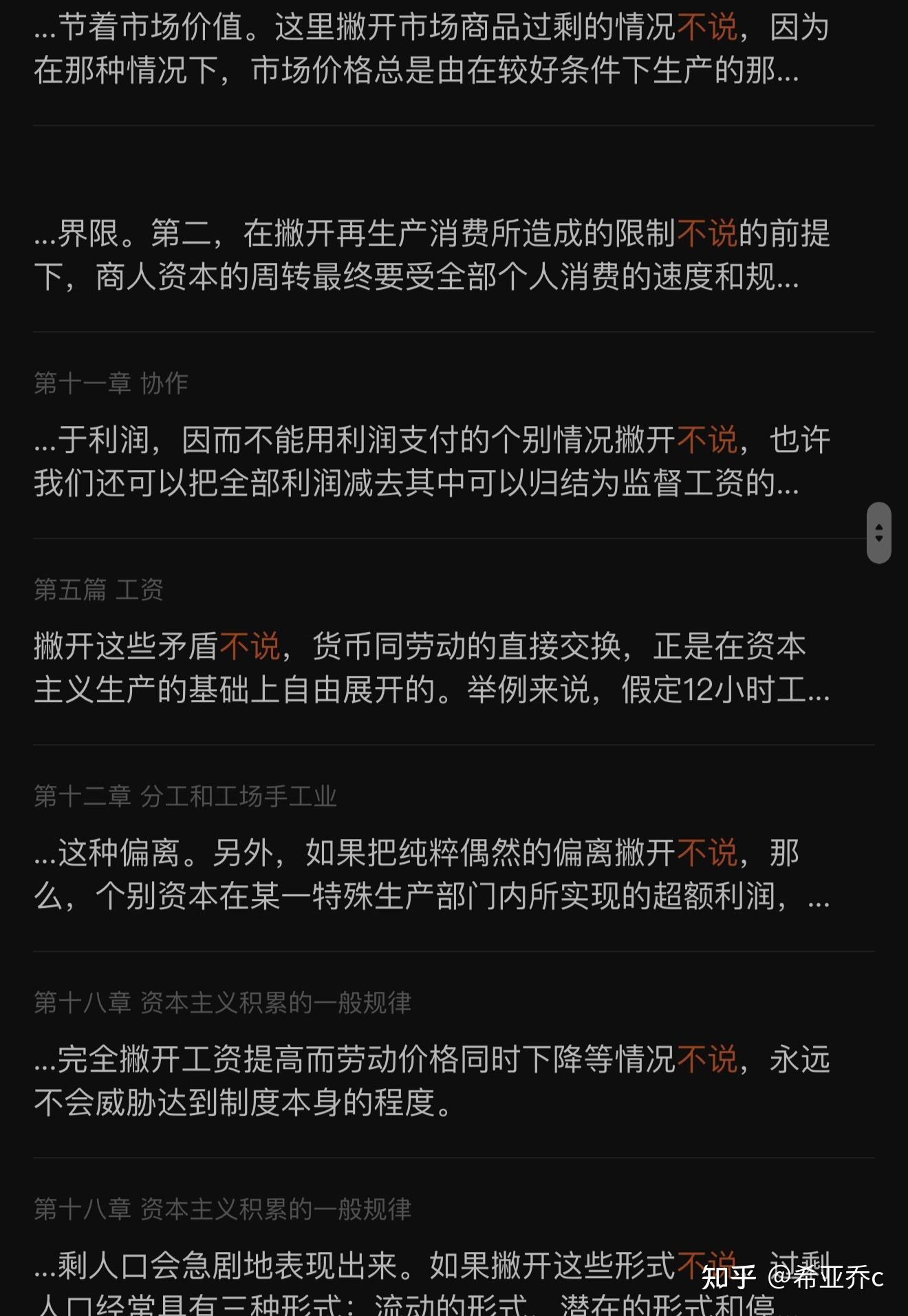 为什么网络
