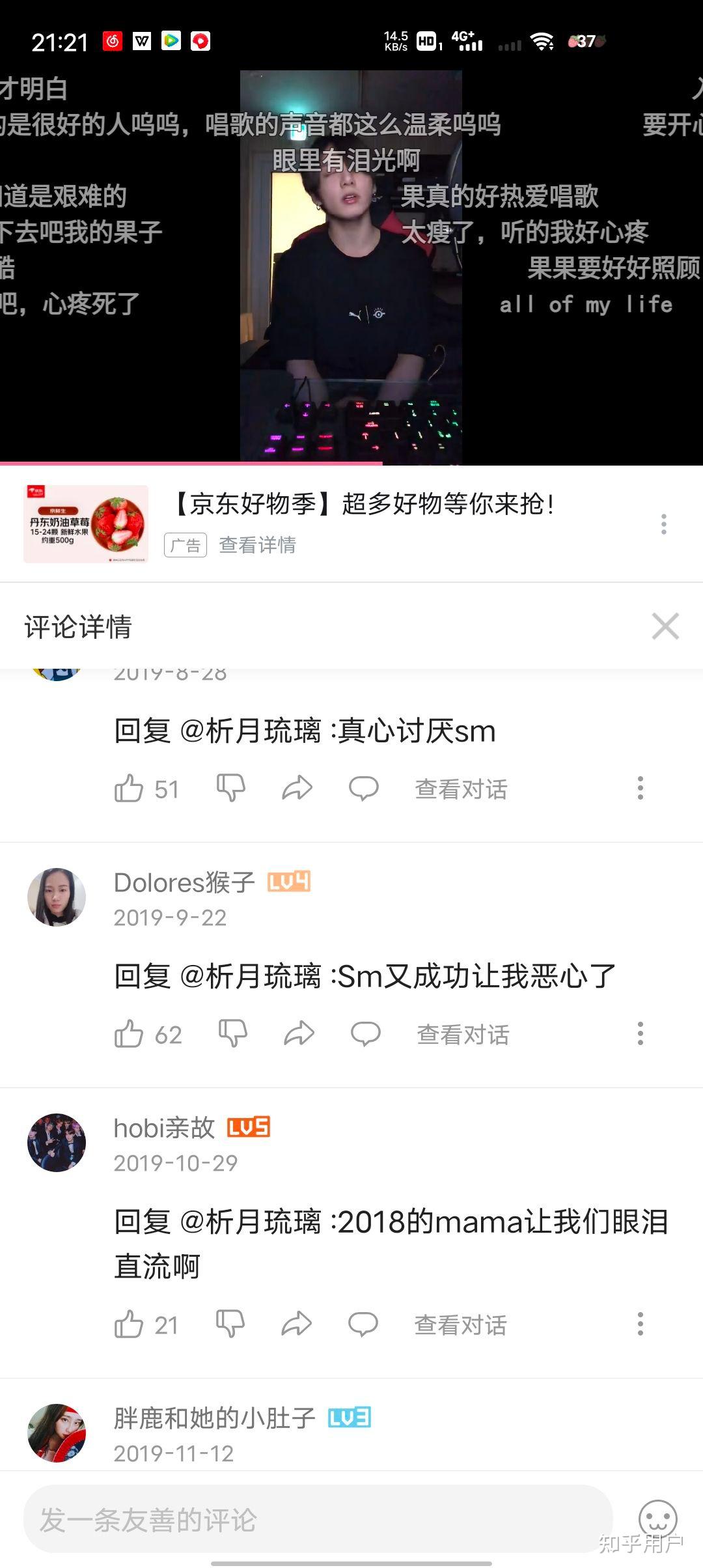 崔雪莉死亡报告图片