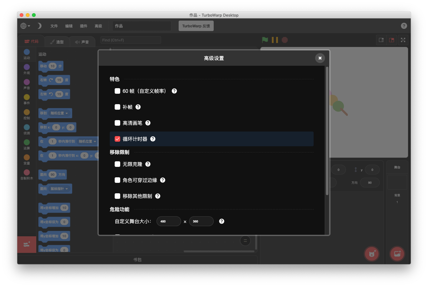 类似Scratch的软件有哪些以及下载方式 | 第三方Scratch - 知乎