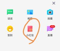 怎么恢复qq空间直播=怎么恢复空间直播记录