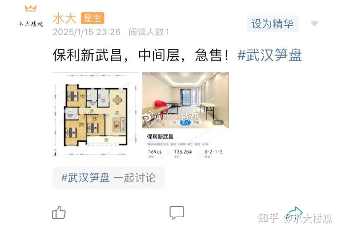 原来武汉有这么多好工作！（2025/1/15-16） - 知乎
