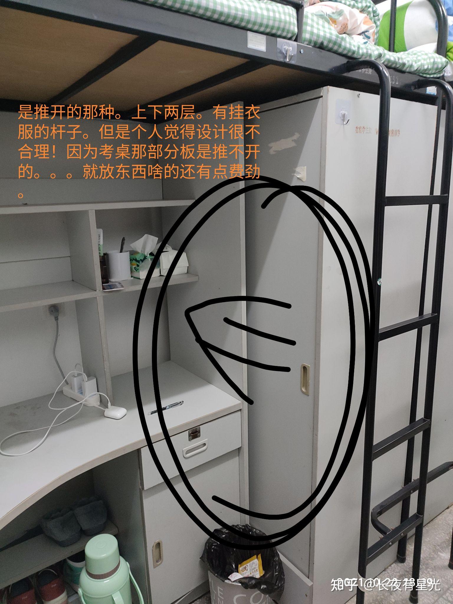 江蘇省宿遷學院的宿舍什麼樣的