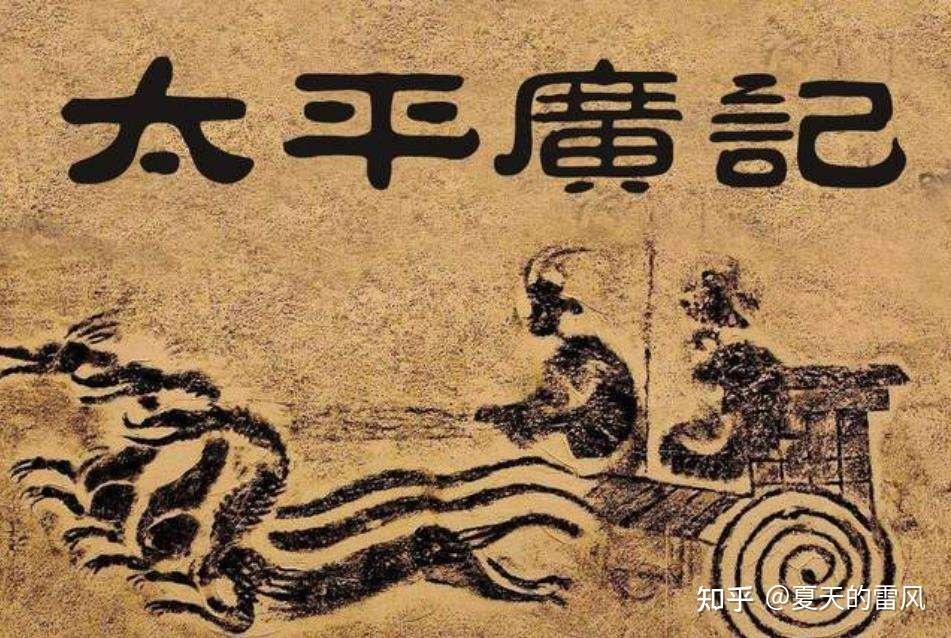 《悯农》的作者李绅是一个大贪官吗? - 知乎