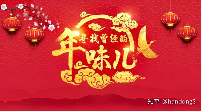 年货清单TOP榜,这份「体面品质贴心」好礼跟着买就对了