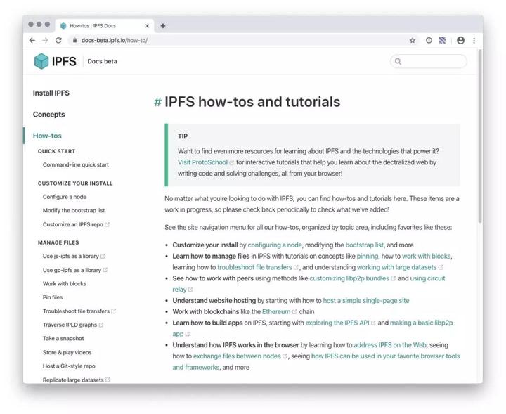 IPFS官方——新的IPFS Docs测试版本已经上线！ - 知乎