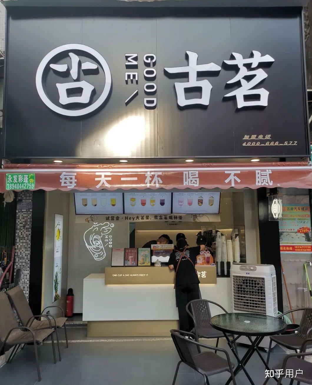 除了蜜雪冰城，还有哪些好喝不贵的奶茶？ - 知乎