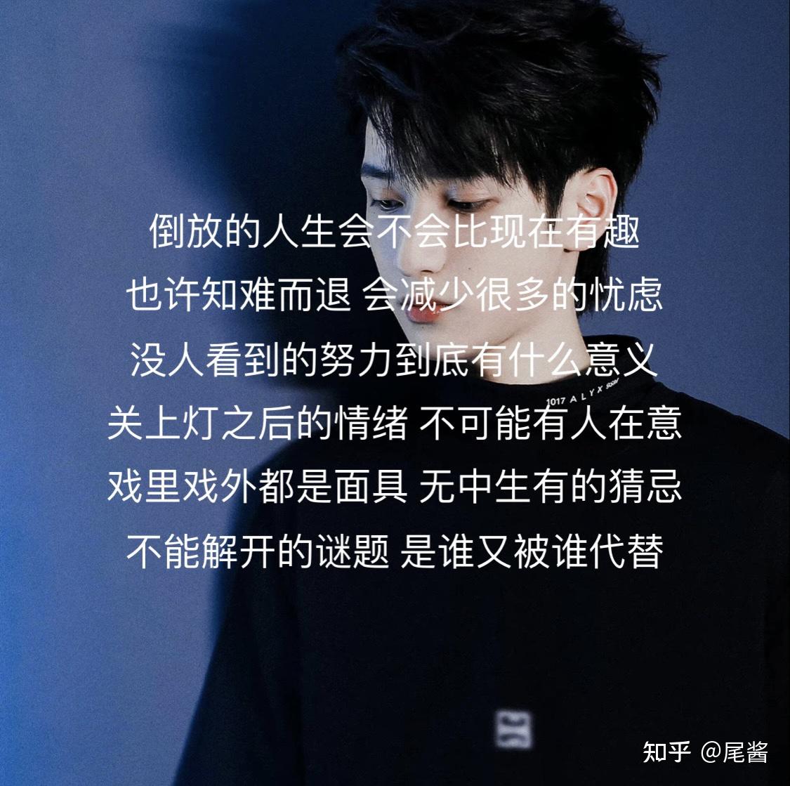 可以安利一下严浩翔吗?(最近好感直线上升)? - 知乎