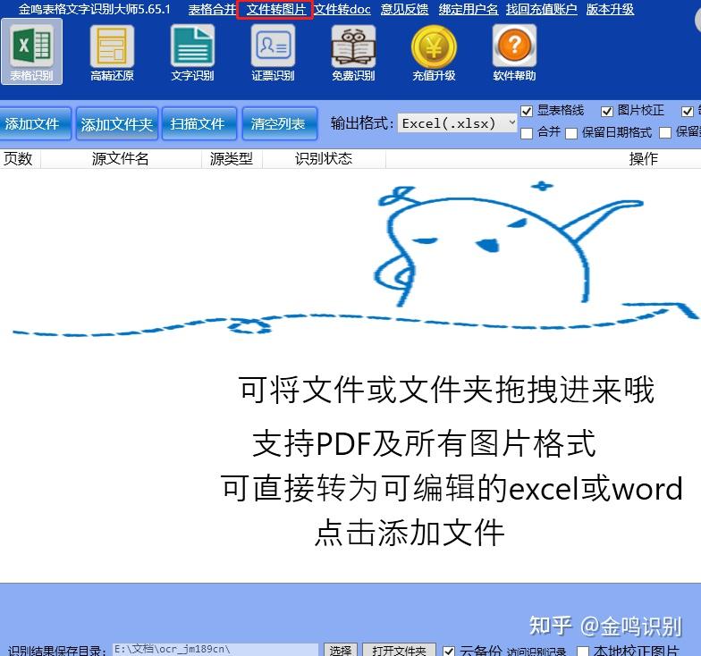 Excel excel