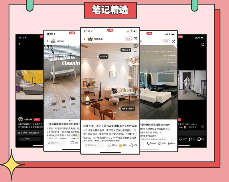 家电营销 | 小红书高效种草指南! - 知乎