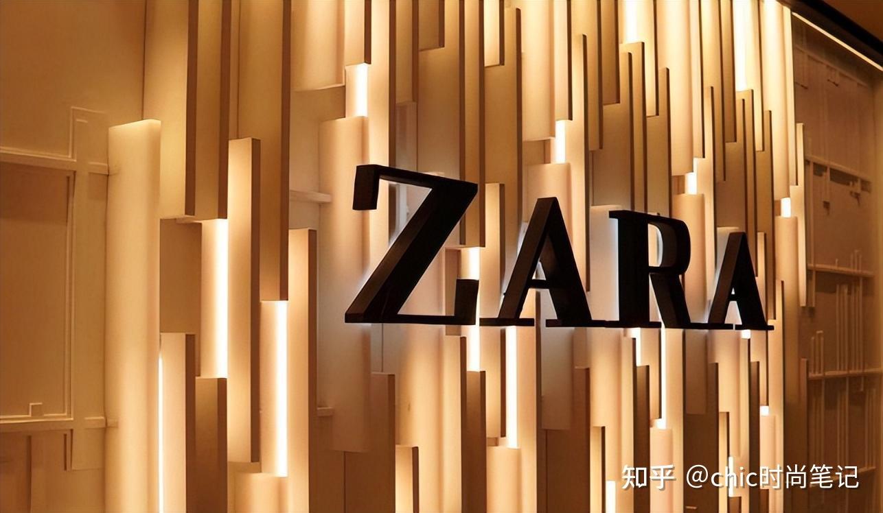 被大家追捧的ZARA，都抄袭过哪些大牌的设计？ - 知乎