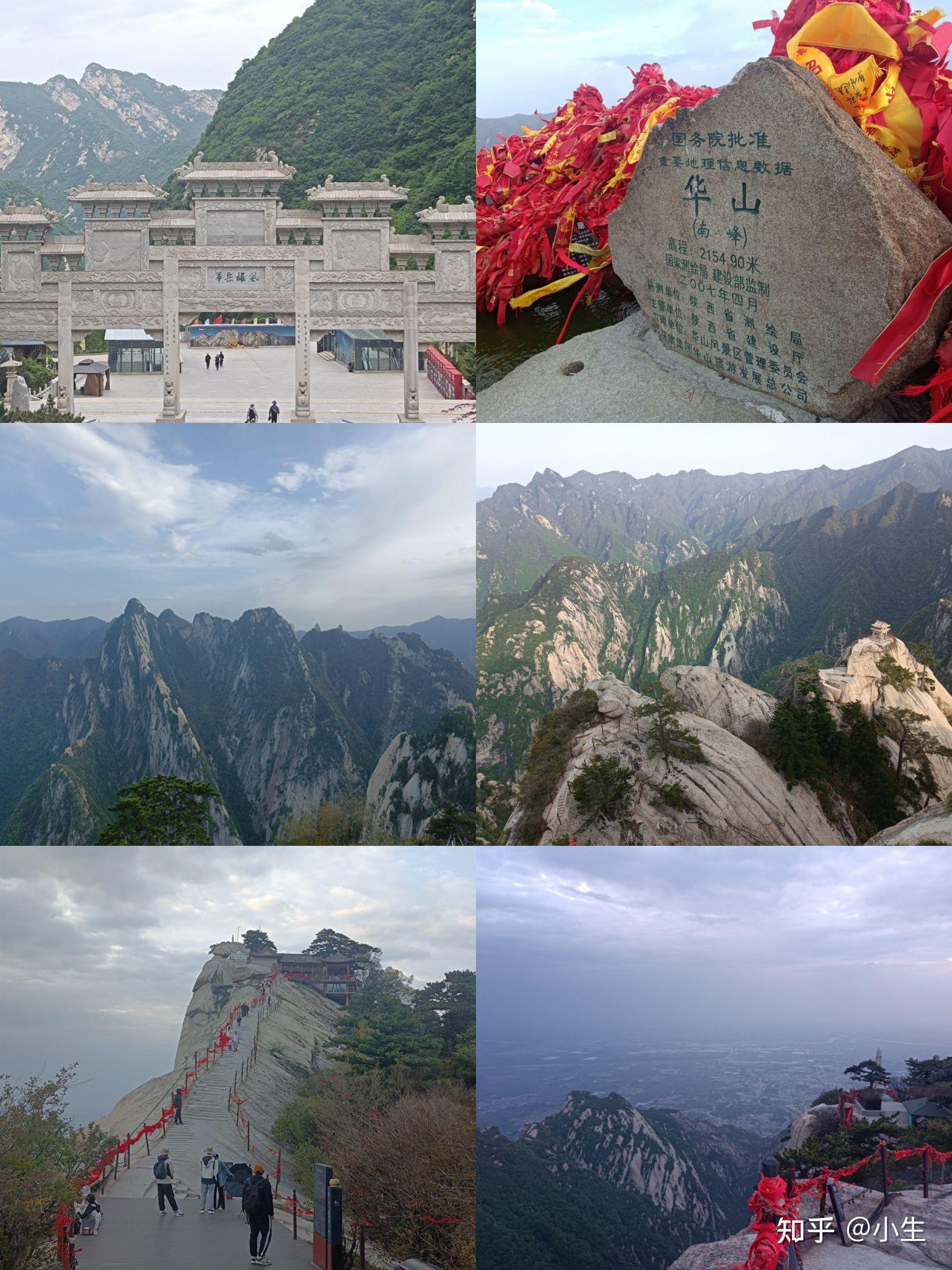 准备五一假期去夜爬华山求攻略