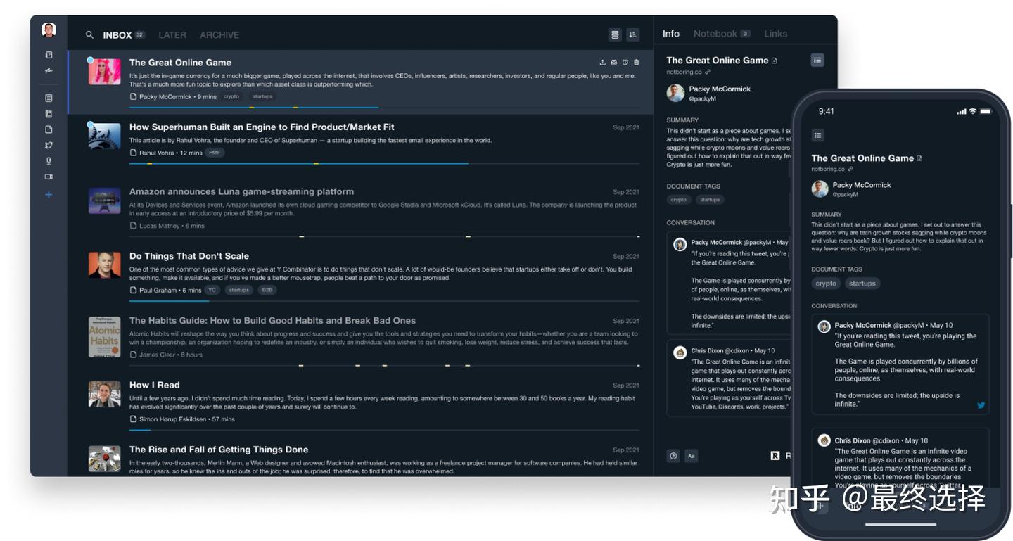 翻译】Readwise为什么会开发阅读器- 知乎