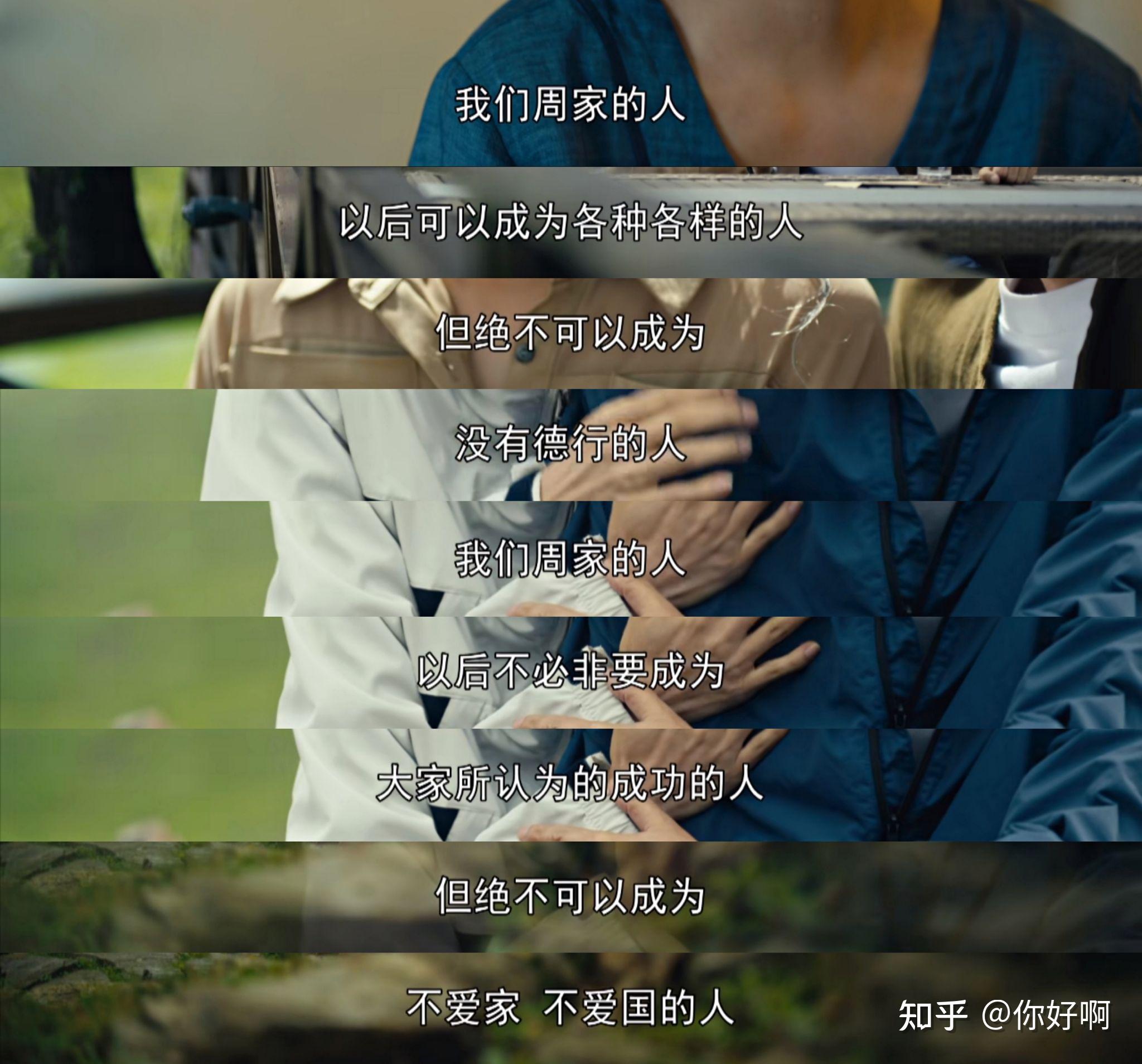 经典台词片段 窦娥冤经典台词片段