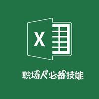 Excel表格转换：一维表如何转为二维表？ - 知乎