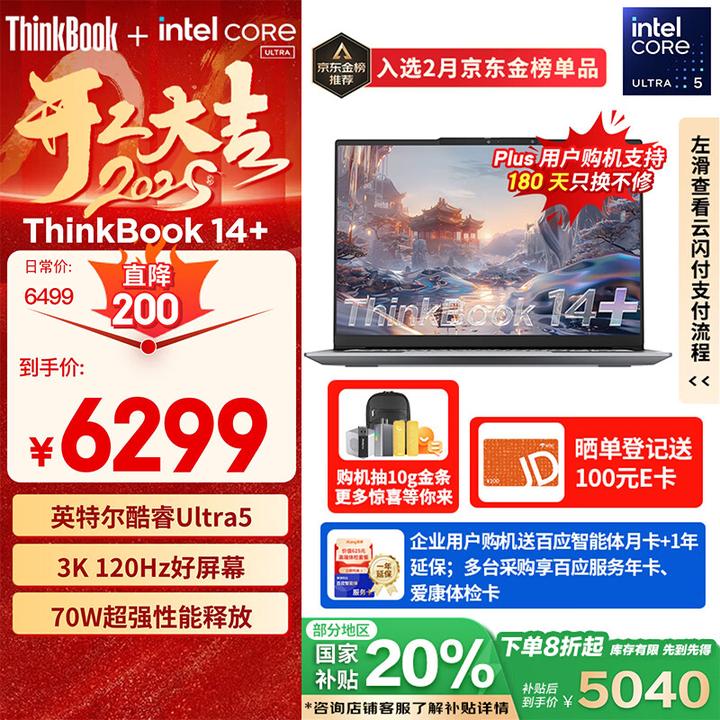 Intel(R) UHD Graphics是什么类型的显卡? - 知乎