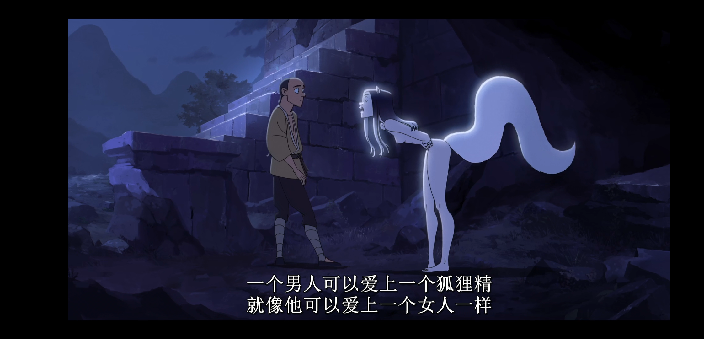 你们是怎么看待《爱,死亡和机器人》中狐狸精那一集? - 知乎